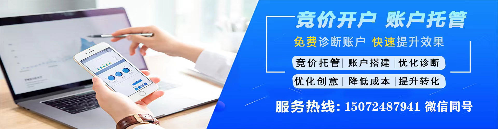 钦州百度网络推广